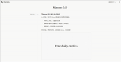 Man通知布告中暗示