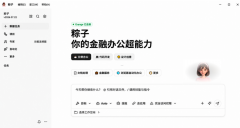 金融营业场景下的数据平安要求